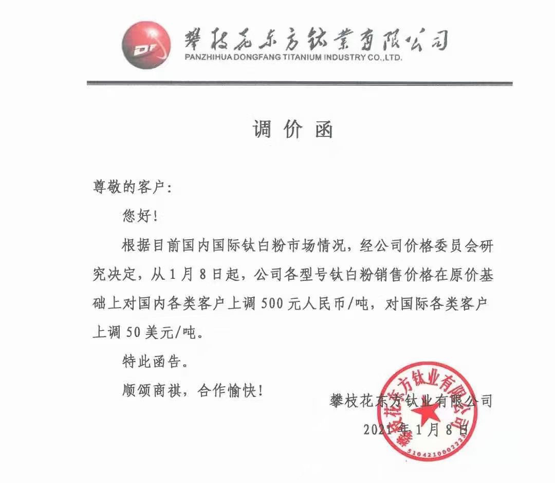 918博天堂(中国游)最新官方网站