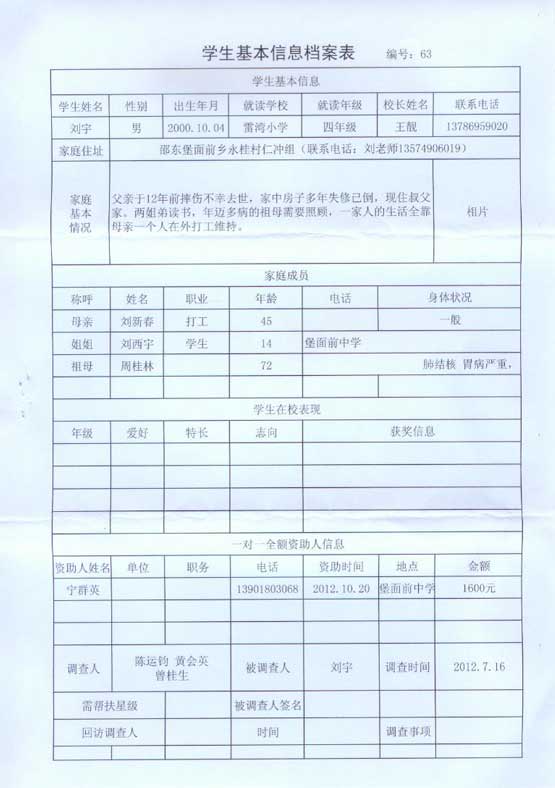 918博天堂(中国游)最新官方网站