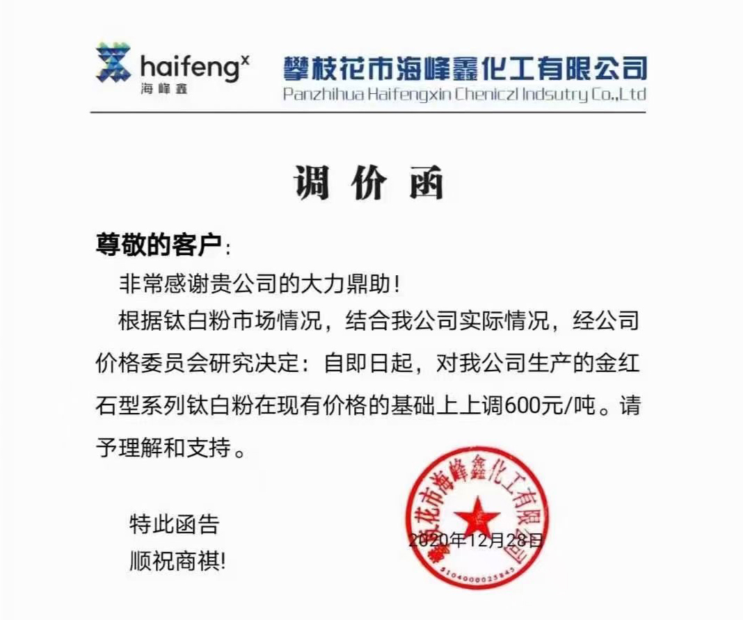 918博天堂(中国游)最新官方网站