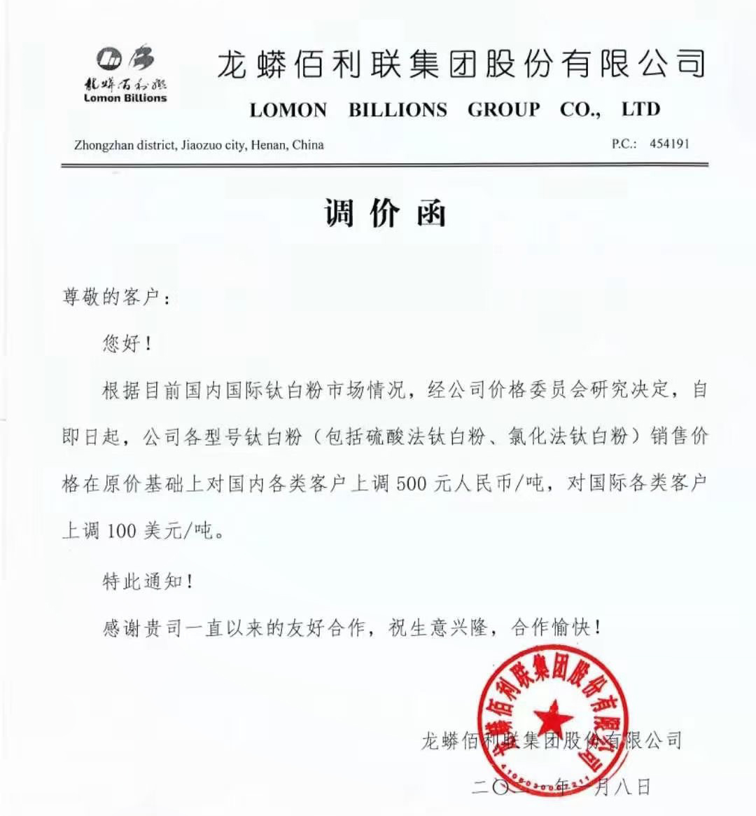 918博天堂(中国游)最新官方网站