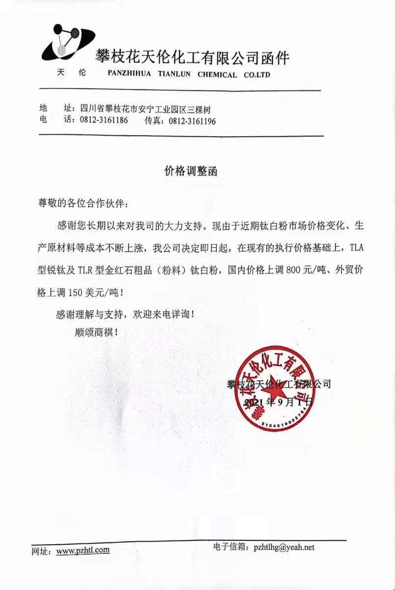 918博天堂(中国游)最新官方网站