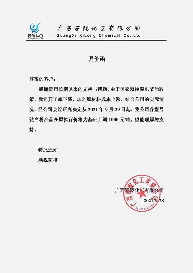 918博天堂(中国游)最新官方网站