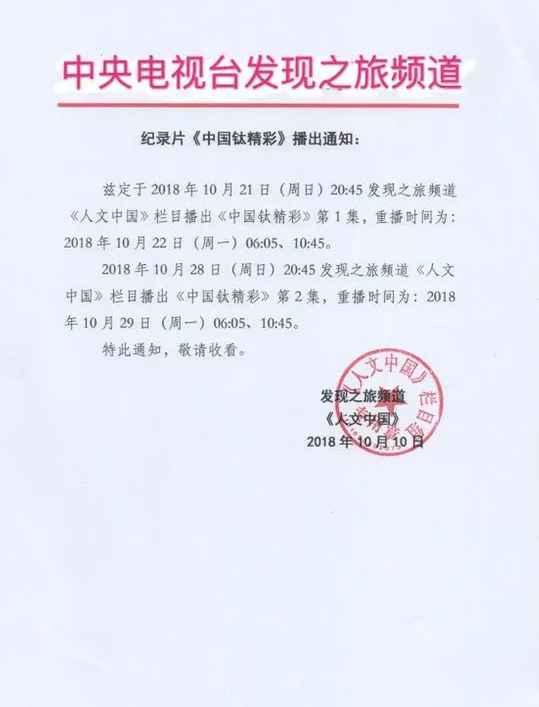 918博天堂(中国游)最新官方网站