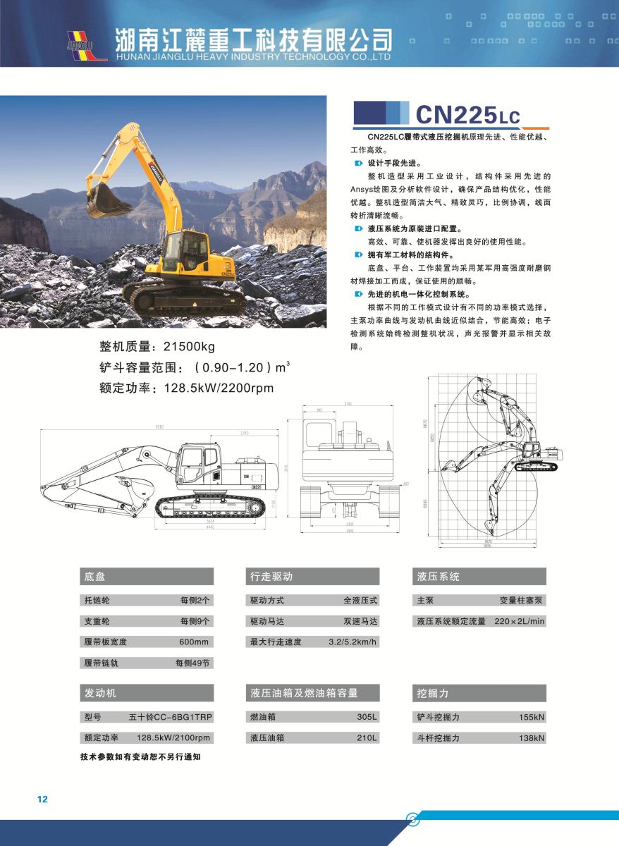 918博天堂(中国游)最新官方网站